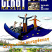 Afficher l'image : 16 sur 22