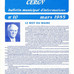Afficher l'image : 1 sur 26